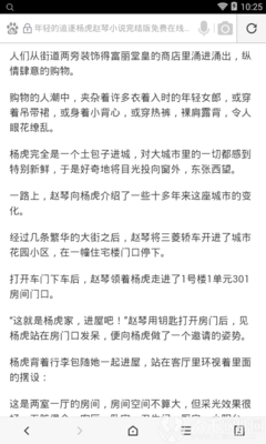 加拿大28官网